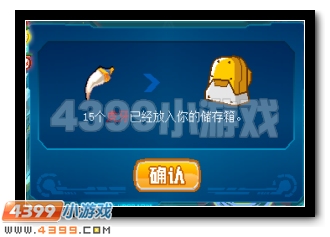 赛尔号天灾白虎三件套怎么打