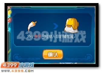 赛尔号天灾白虎三件套怎么打