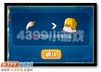 赛尔号天灾白虎三件套怎么打