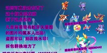 天天酷跑新版本拆包图以及历代角色坐骑更新顺序拆包