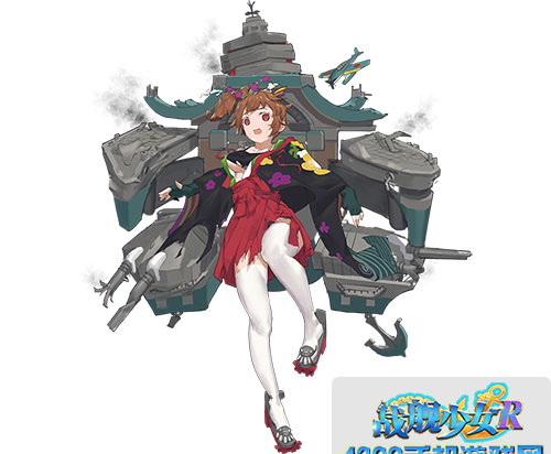 战舰少女r日向改新立绘大破