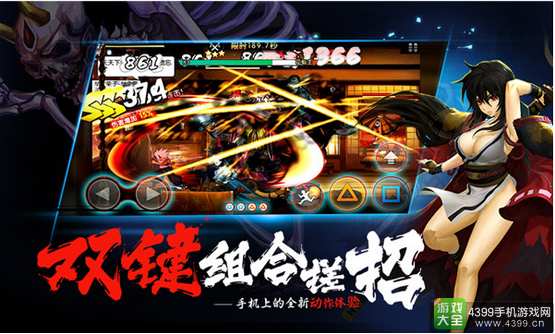 魂之轨迹首测