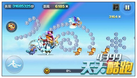 天天酷跑银发熊配帽子先生1:5500高分搭配推荐