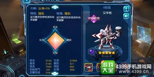 乱斗西游2