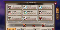 【话题讨论】阴阳师防守结界要不要主力阵容？