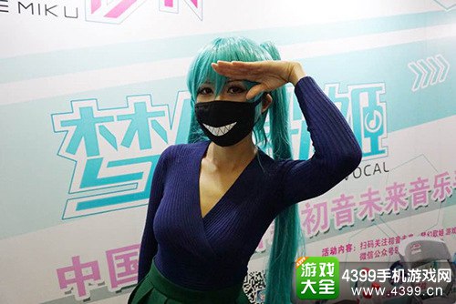 初音未来:梦幻歌姬