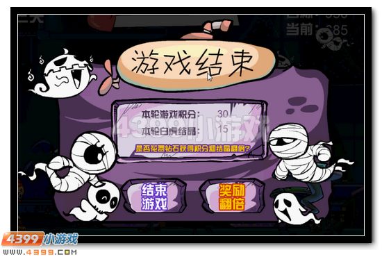 赛尔号罗格星系反击战 保卫星系领豪礼