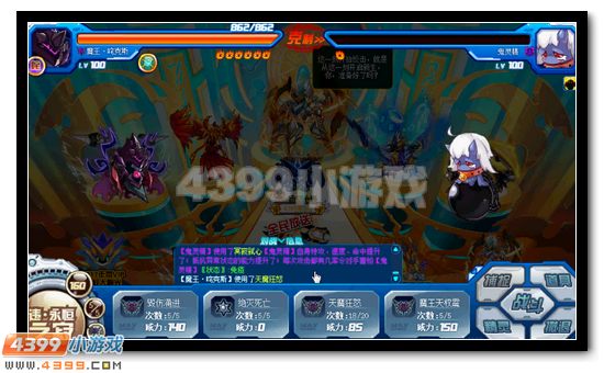 赛尔号罗格星系反击战 保卫星系领豪礼