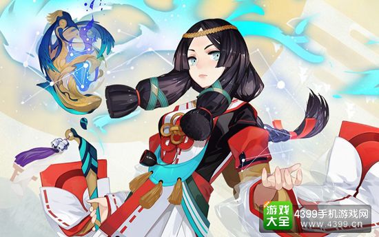 阴阳师