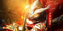 跨服对决《少年西游记》封神之战现已上线