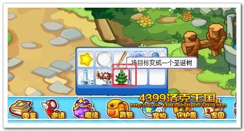 洛克王国圣诞树魔法