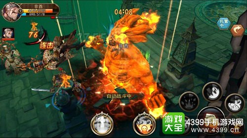 盗墓三番队秦鸣技能