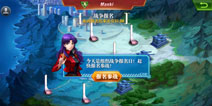 《新世纪福音战士OL》冬日新版本来袭 战火升级一触即发