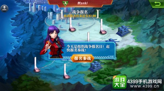 新世纪福音战士OL公会战