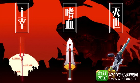 新世纪福音战士OL冬日之战