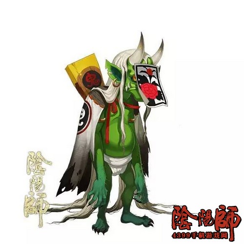 阴阳师天邪鬼绿