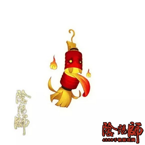 阴阳师灯笼鬼