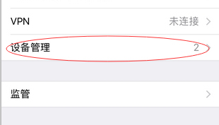 手机游戏大全设备管理