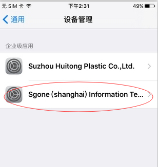 手机游戏大全企业级应用