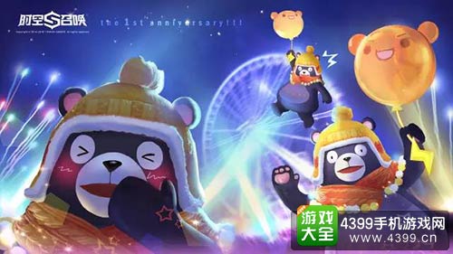 时空召唤