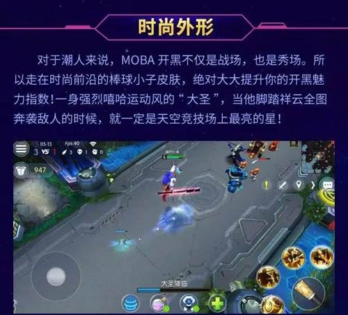 时空召唤