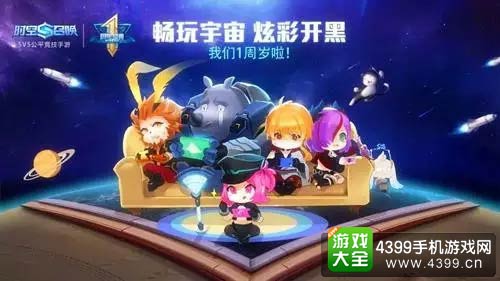 时空召唤