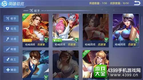 时空召唤
