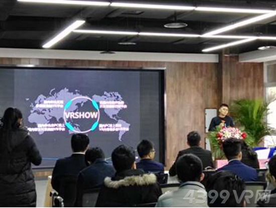 3Glasses&VRSHOW携手重庆政府重金扶持VR开发者