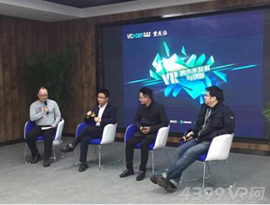 3Glasses&VRSHOW携手重庆政府重金扶持VR开发者
