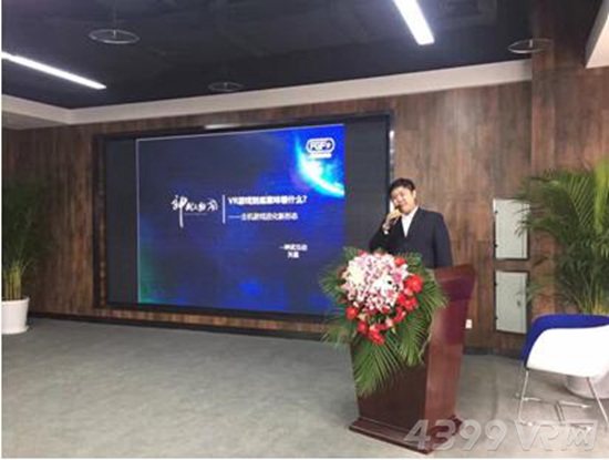 3Glasses&VRSHOW携手重庆政府重金扶持VR开发者