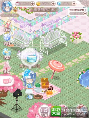 花语学园每日挖宝