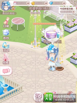 花语学园12.7地点