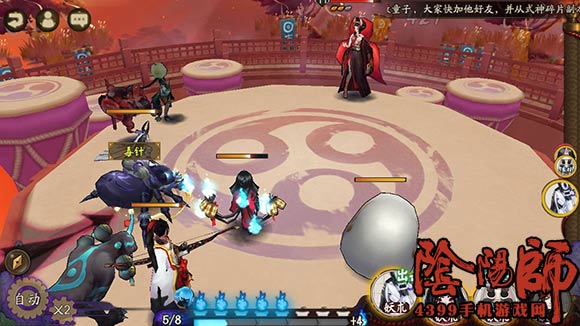 阴阳师妖艳红尾樱花树红色