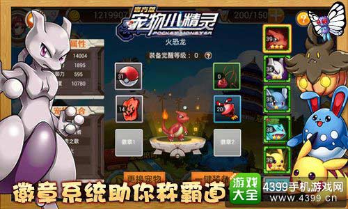 徽章系统
