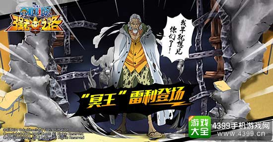 雷利
