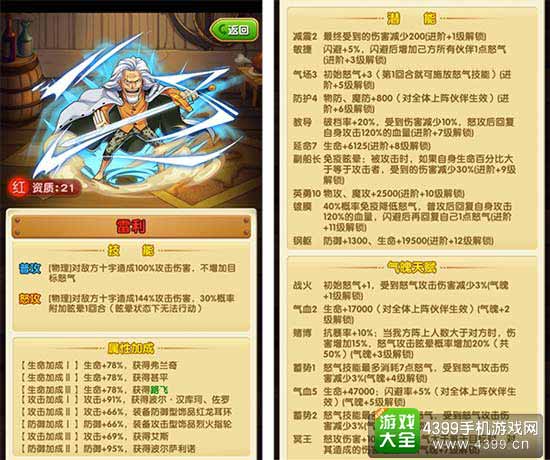 属性解析