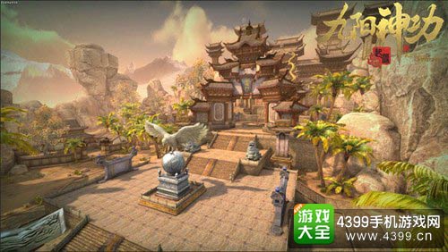九阳神功：起源