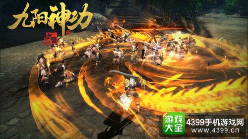 九阳神功：起源