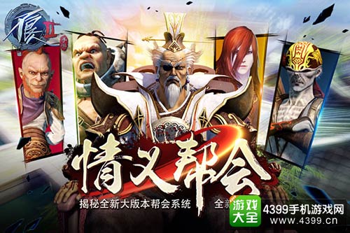 不良人2