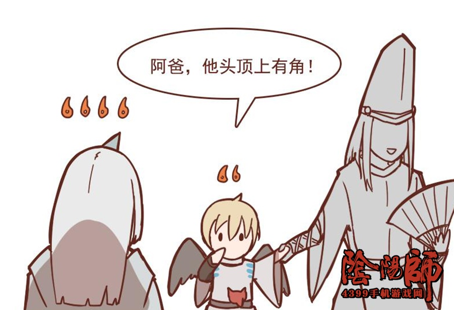 阴阳师升星噩梦-漫画大赛【作者】辰乐