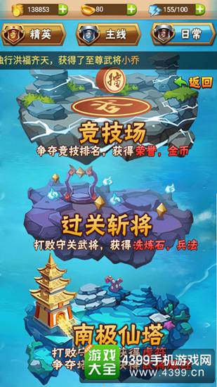 谁是大主公