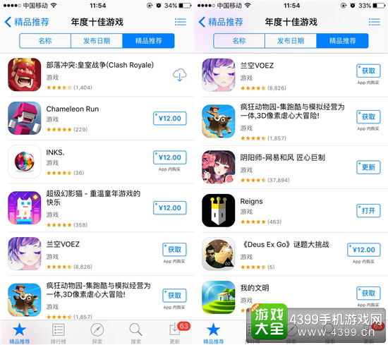 appstore国区十佳游戏