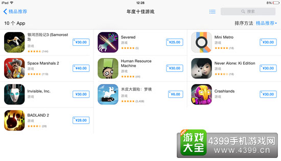 ipad年度十佳游戏