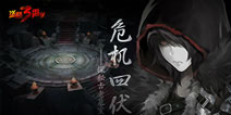 探墓摸金危机四伏 《盗墓三番队》探究古老墓室