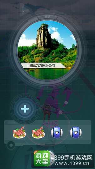 萌宠大爆炸萌宠蛋