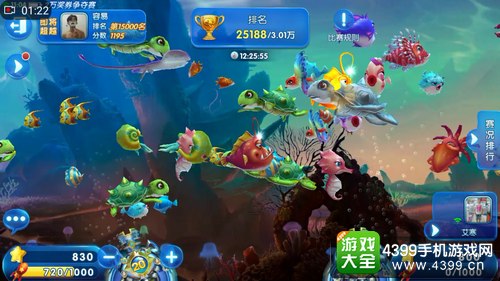 捕鱼来了比赛模式技巧