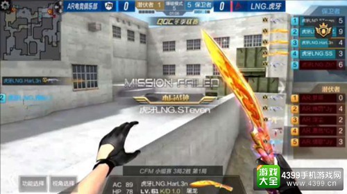 CF手游QGC冬季联赛最佳战术