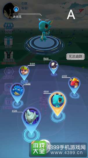 萌宠大爆炸无法追踪