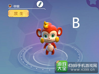 萌宠大爆炸申猴怎么样