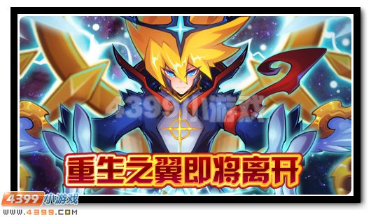 赛尔号12月9日攻略汇总